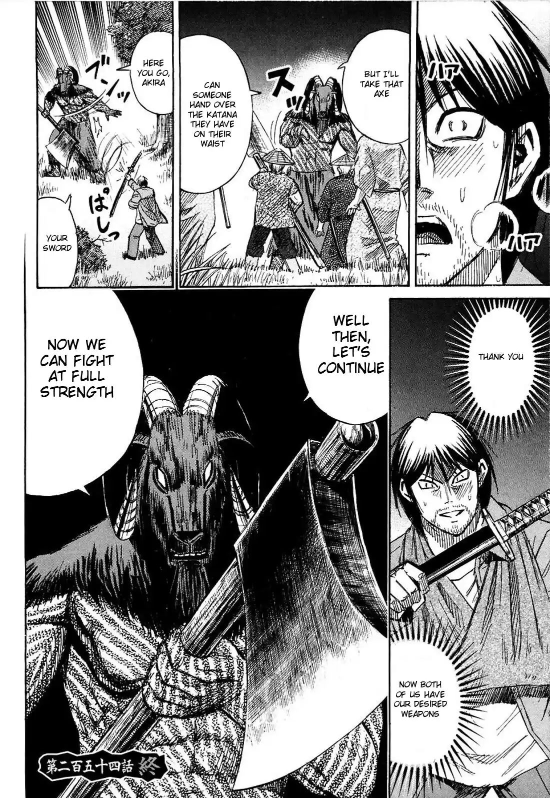 Higanjima Vol. 26 Ch. 254 An Undesirable Battle