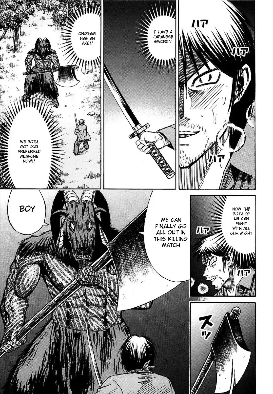 Higanjima Vol. 26 Ch. 255 Strenuous Effort