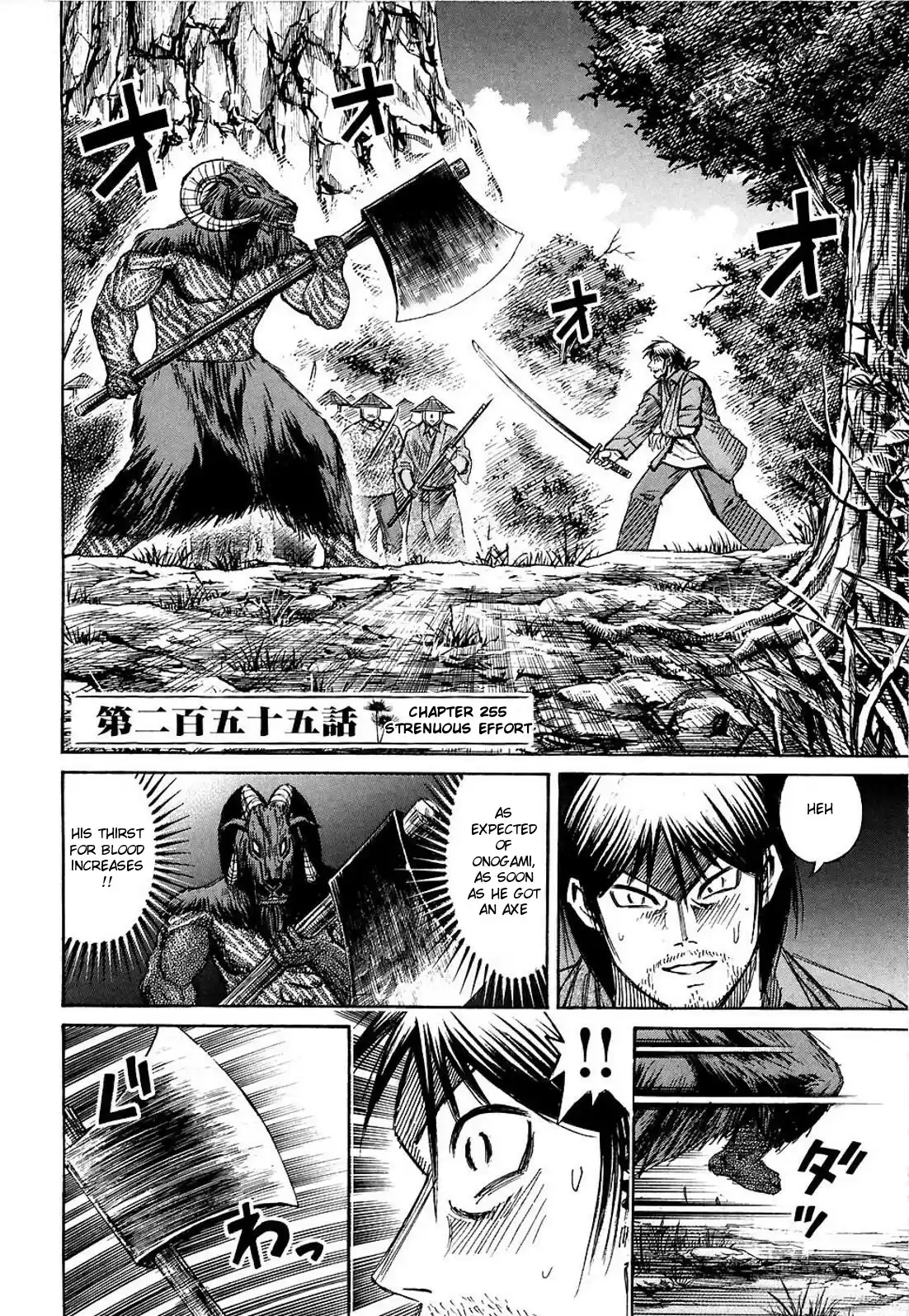 Higanjima Vol. 26 Ch. 255 Strenuous Effort