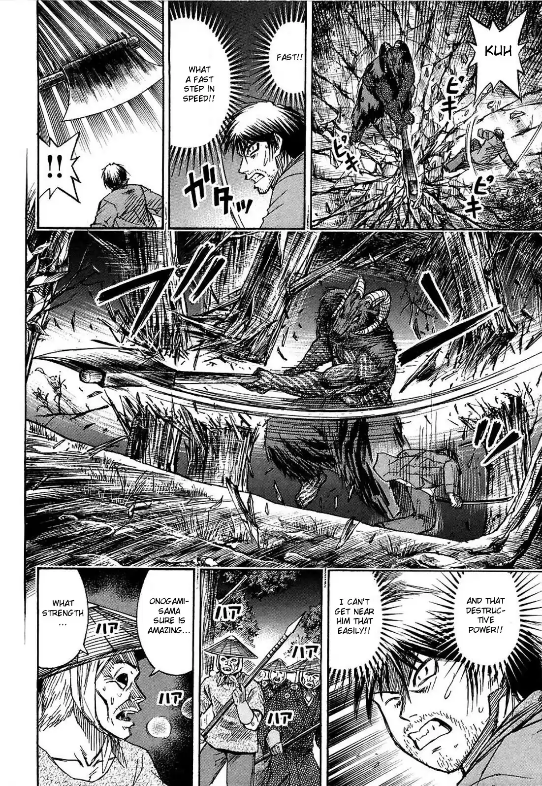 Higanjima Vol. 26 Ch. 255 Strenuous Effort