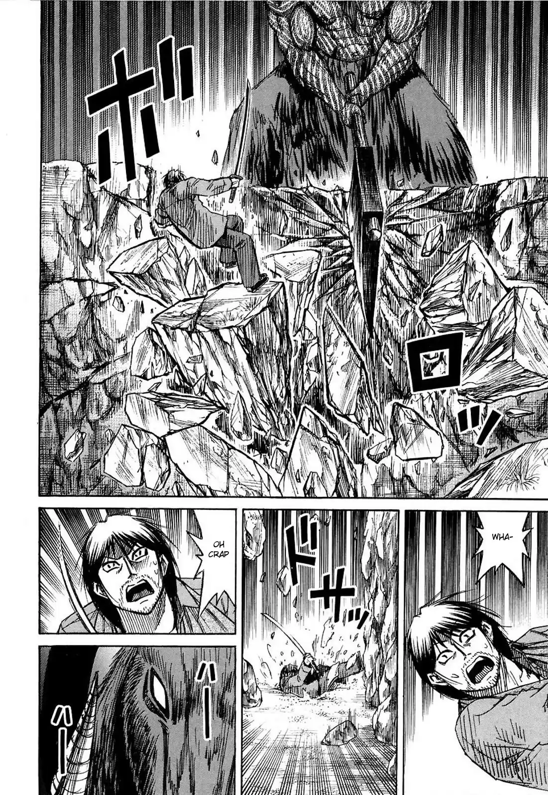 Higanjima Vol. 26 Ch. 255 Strenuous Effort