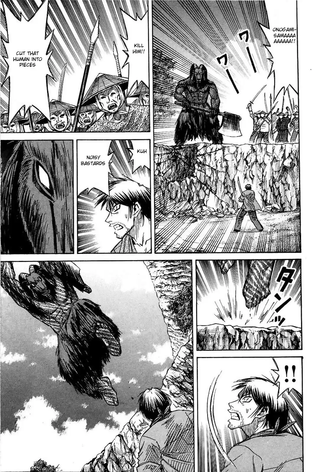 Higanjima Vol. 26 Ch. 255 Strenuous Effort