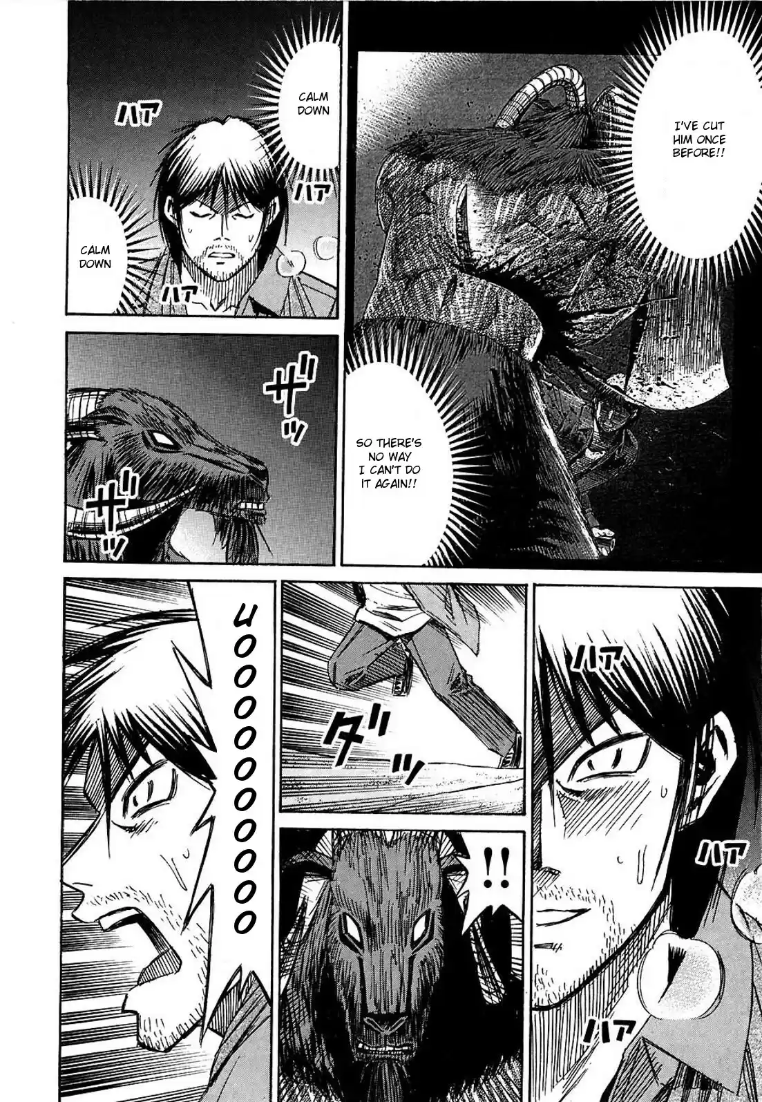 Higanjima Vol. 26 Ch. 255 Strenuous Effort