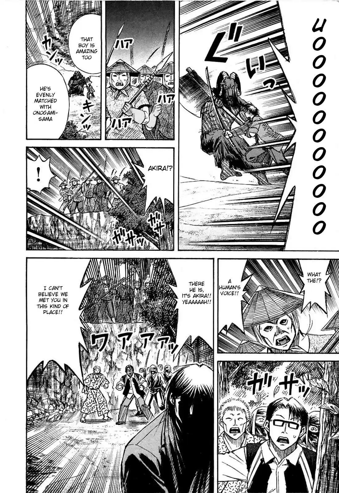 Higanjima Vol. 26 Ch. 255 Strenuous Effort