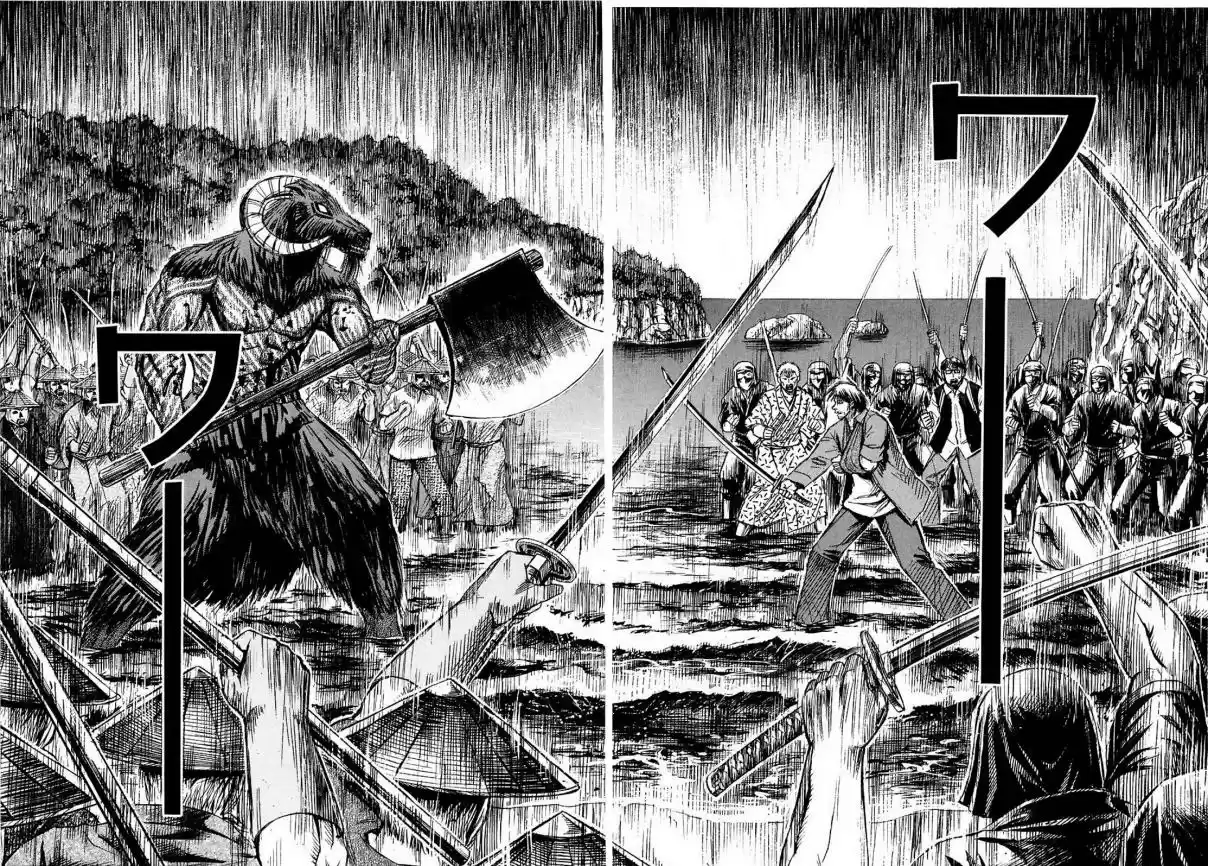 Higanjima Vol. 26 Ch. 255 Strenuous Effort