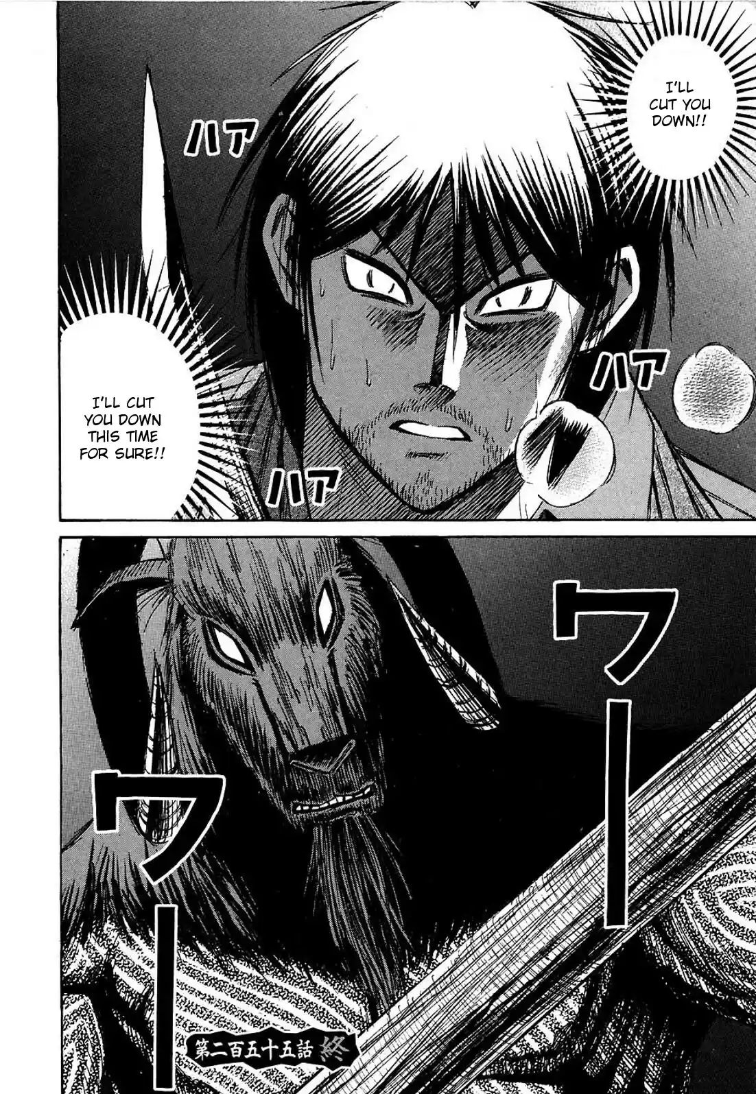 Higanjima Vol. 26 Ch. 255 Strenuous Effort