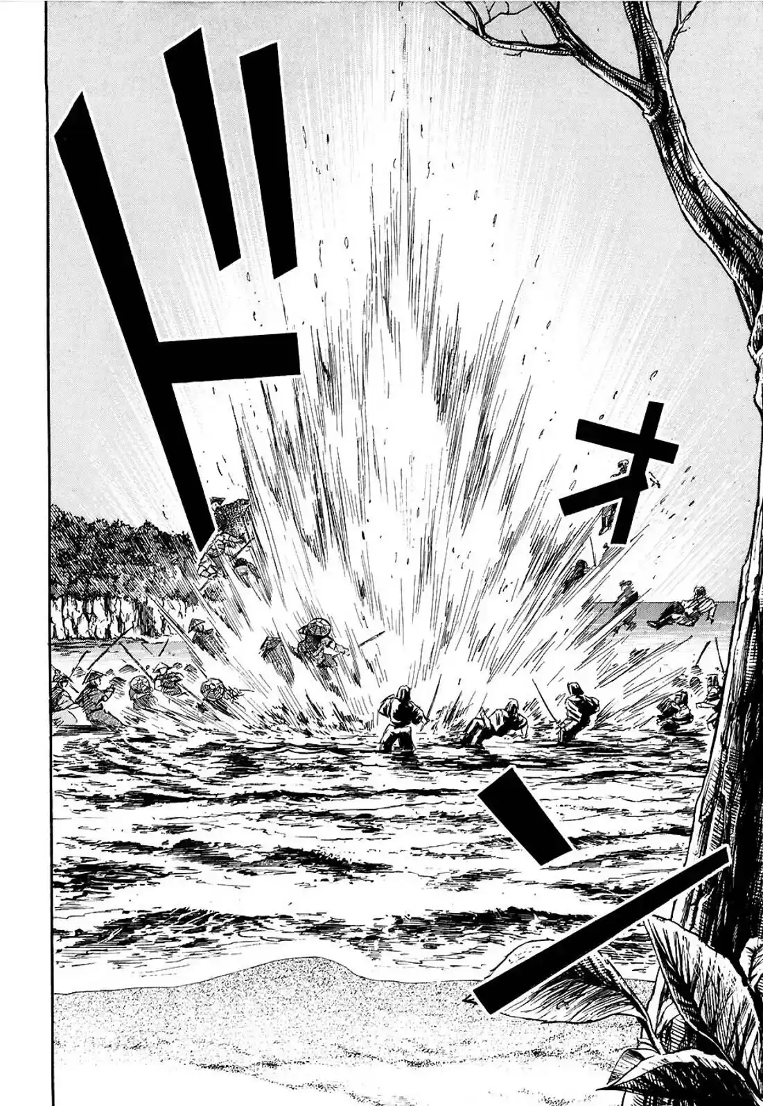 Higanjima Vol. 26 Ch. 256 Onogami's Aim