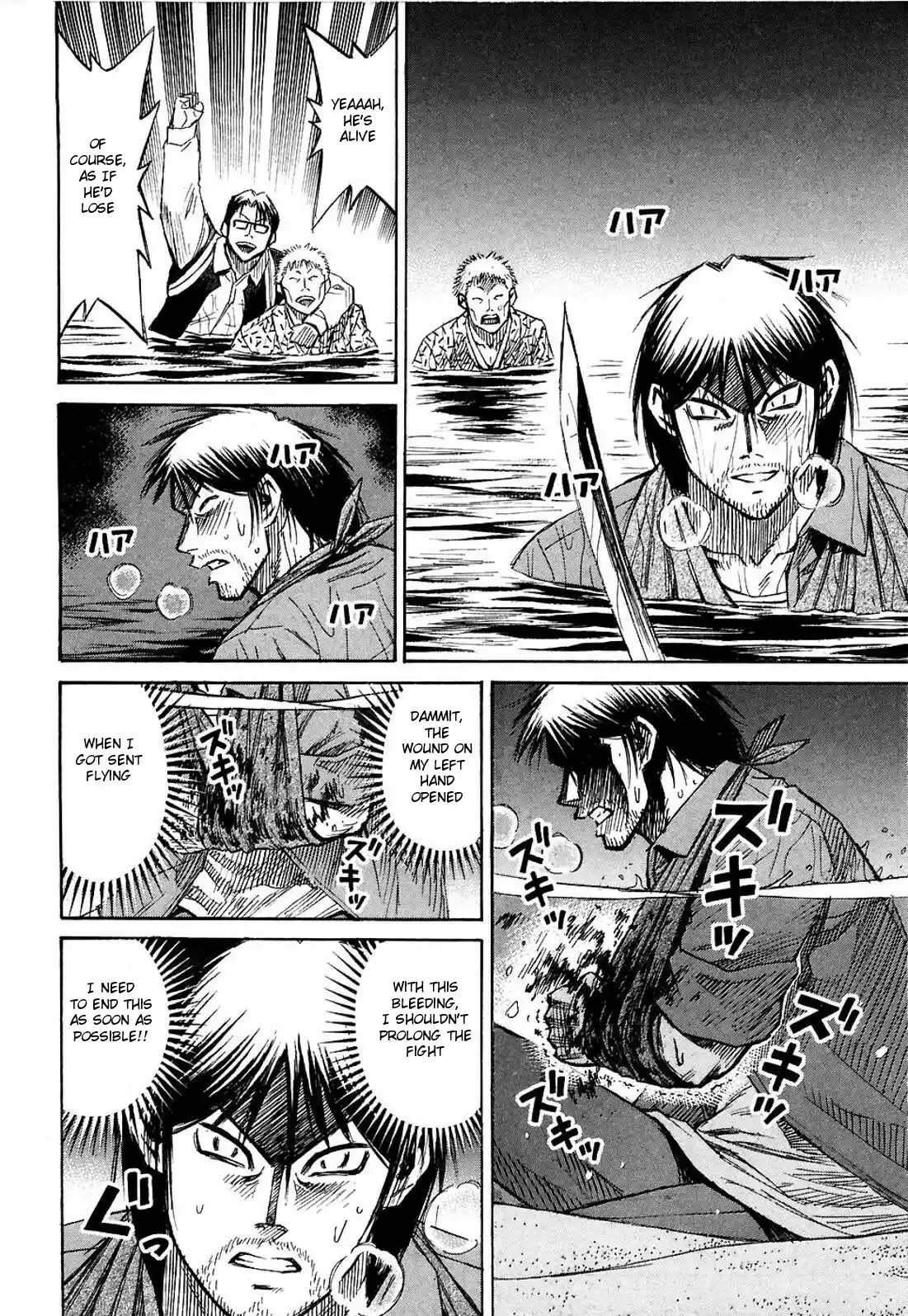Higanjima Vol. 26 Ch. 256 Onogami's Aim