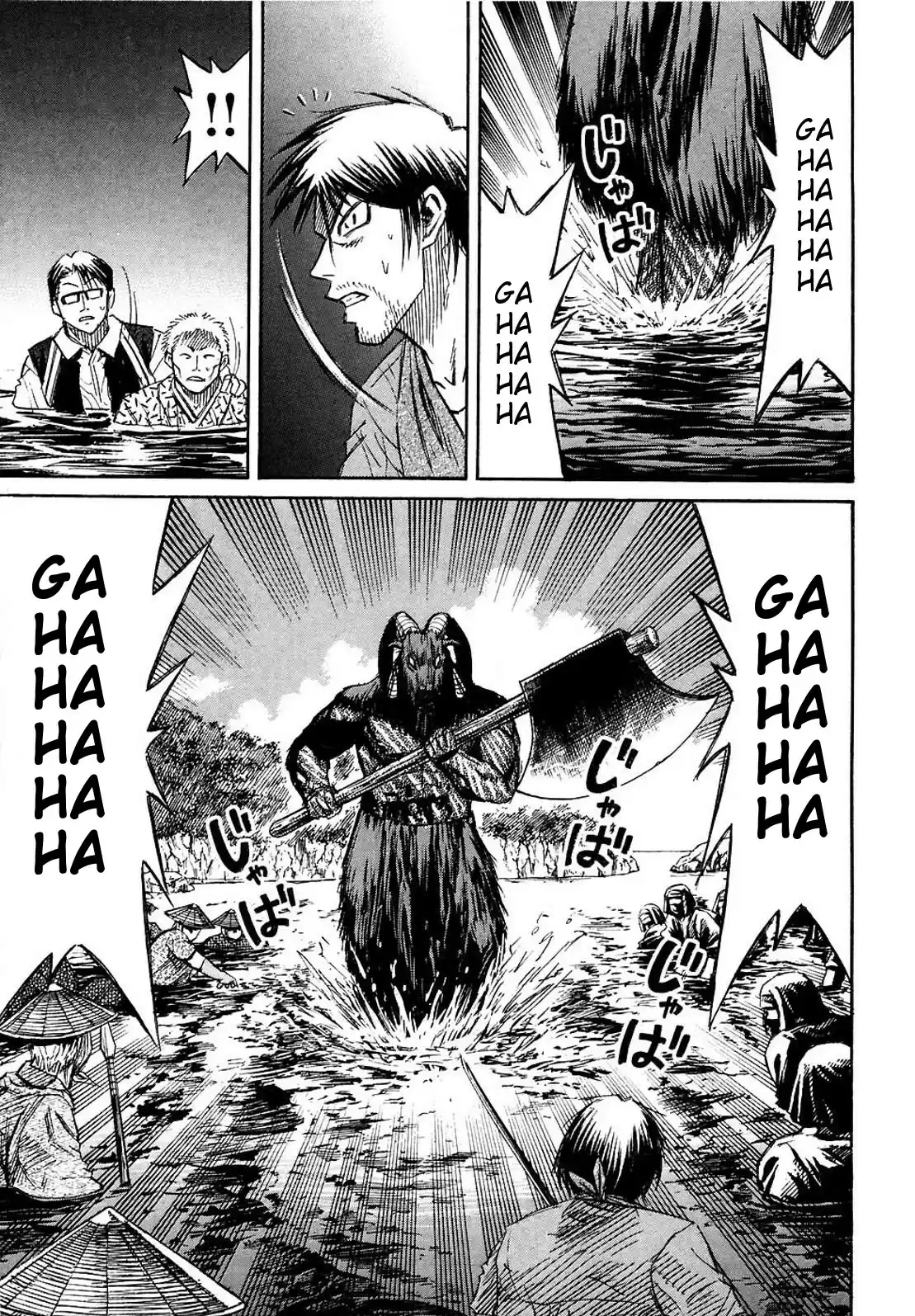 Higanjima Vol. 26 Ch. 256 Onogami's Aim