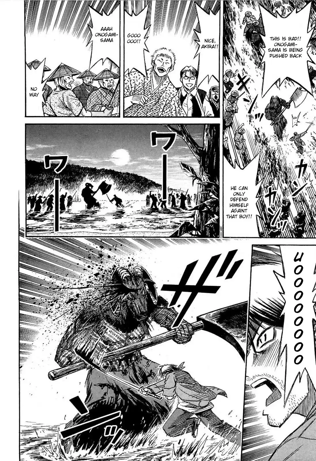 Higanjima Vol. 26 Ch. 256 Onogami's Aim