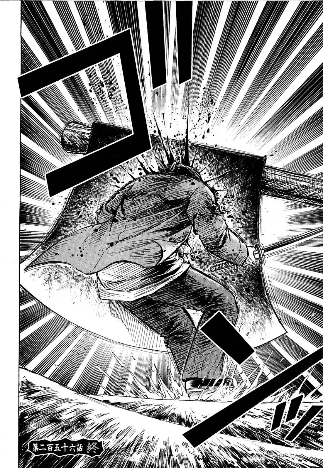 Higanjima Vol. 26 Ch. 256 Onogami's Aim