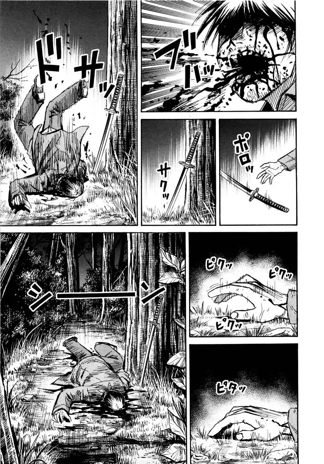 Higanjima Vol. 26 Ch. 257 Cheering