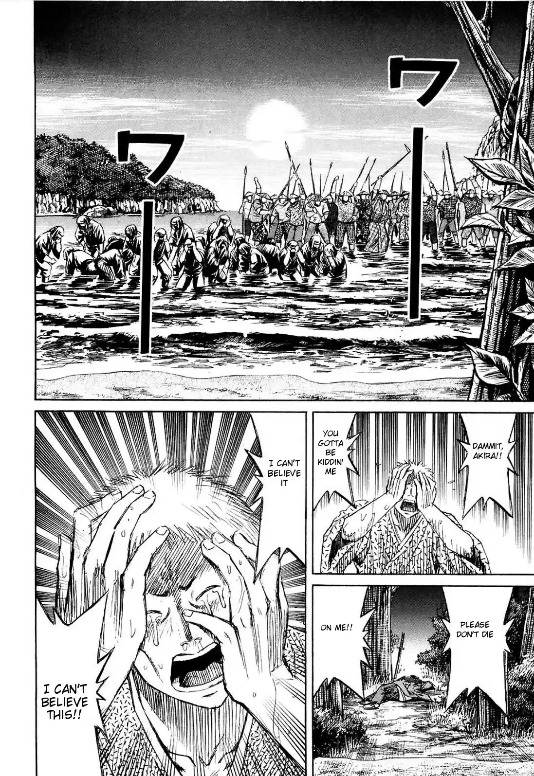 Higanjima Vol. 26 Ch. 257 Cheering