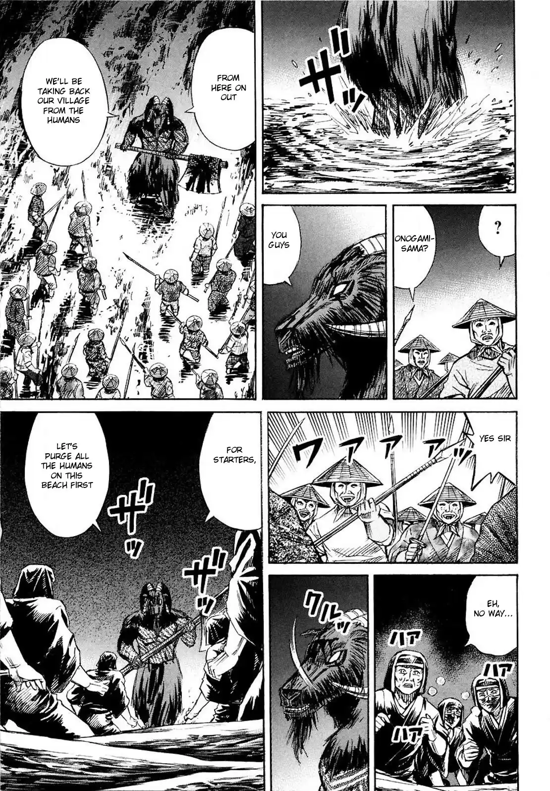 Higanjima Vol. 26 Ch. 257 Cheering