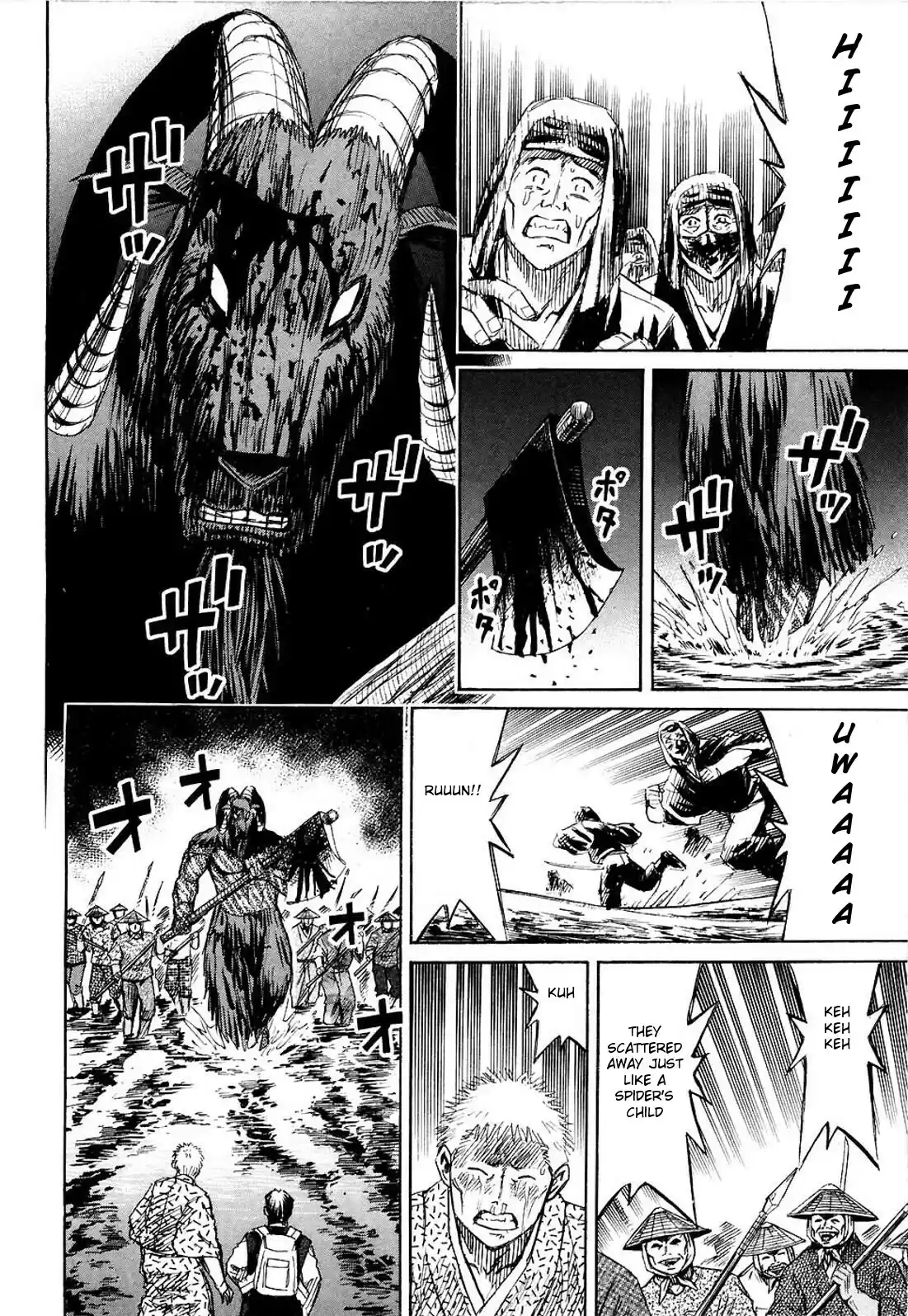 Higanjima Vol. 26 Ch. 257 Cheering