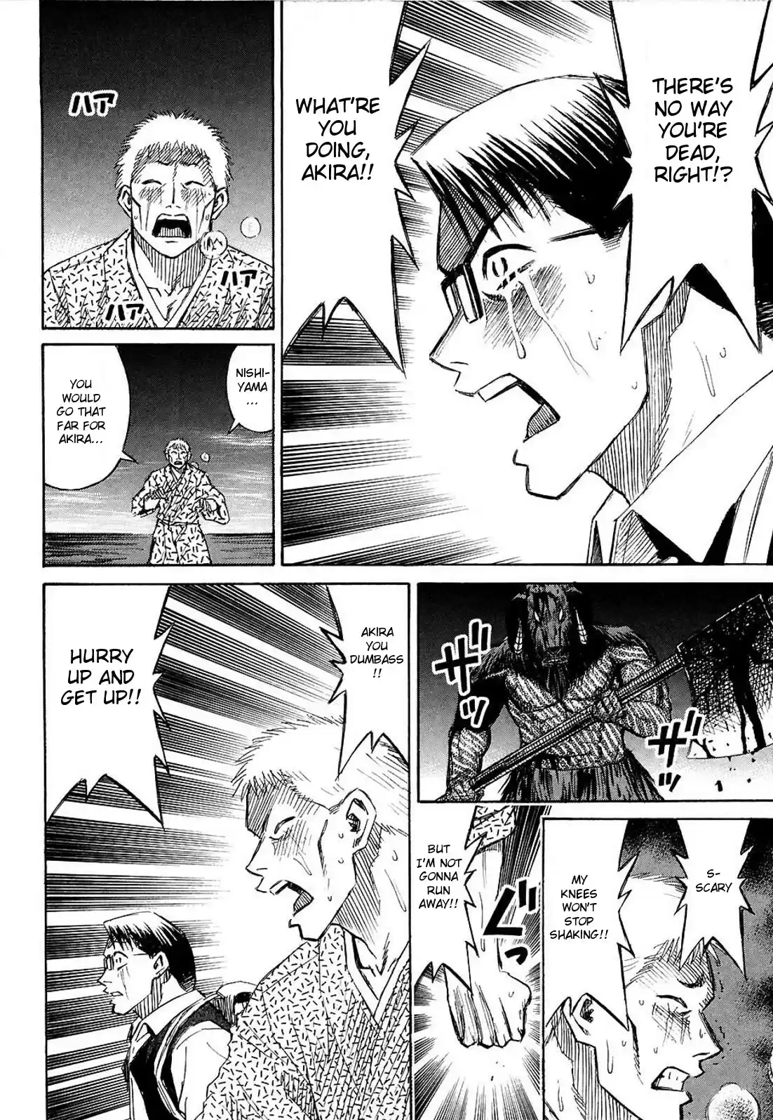 Higanjima Vol. 26 Ch. 257 Cheering