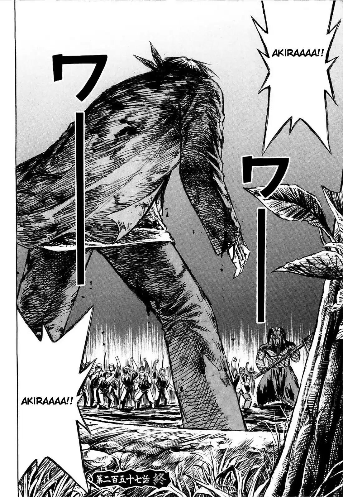 Higanjima Vol. 26 Ch. 257 Cheering