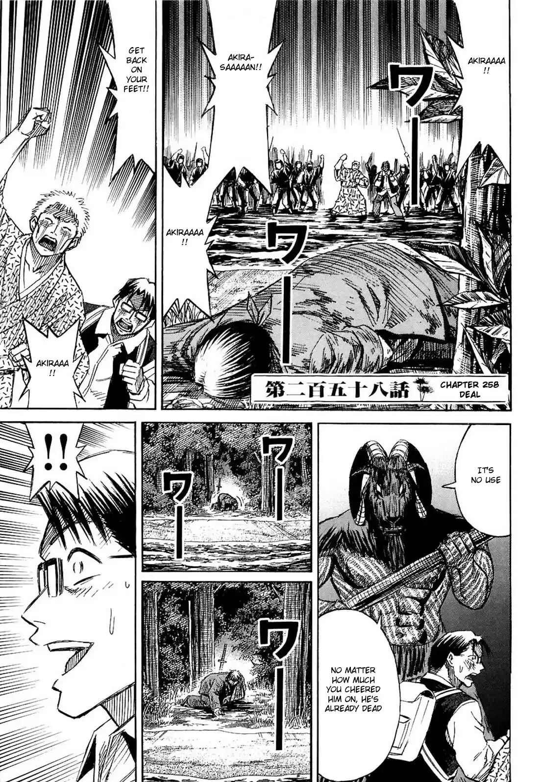 Higanjima Vol. 26 Ch. 258 Deal