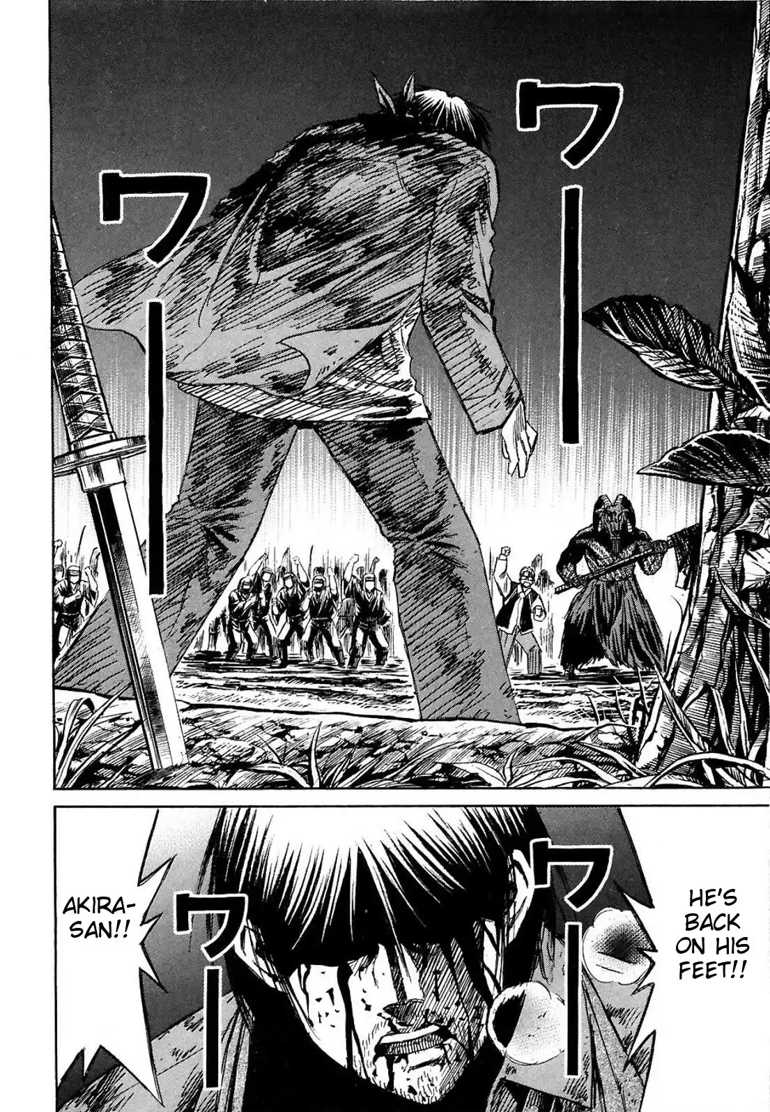 Higanjima Vol. 26 Ch. 258 Deal