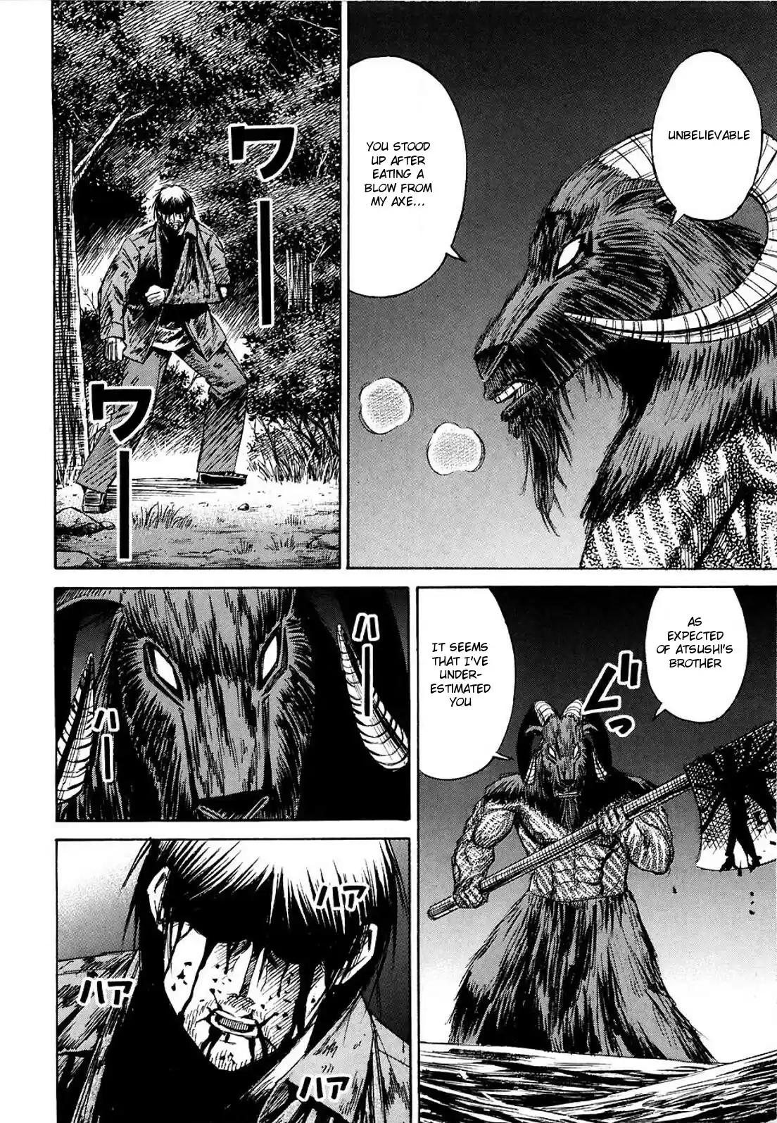 Higanjima Vol. 26 Ch. 258 Deal