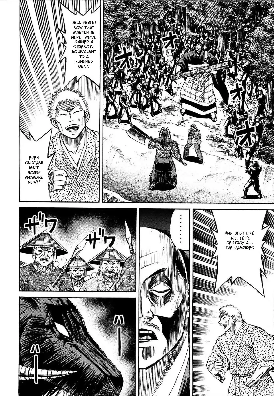 Higanjima Vol. 26 Ch. 258 Deal