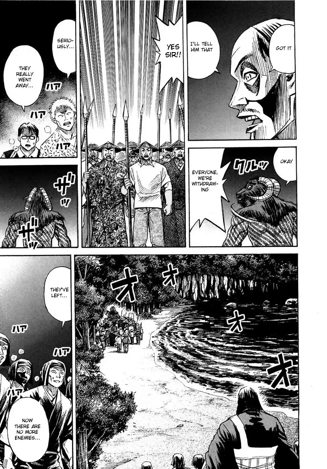 Higanjima Vol. 26 Ch. 258 Deal