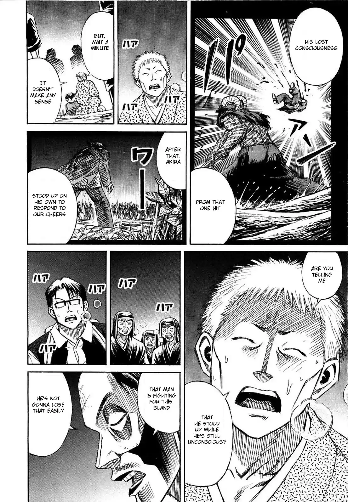 Higanjima Vol. 26 Ch. 258 Deal