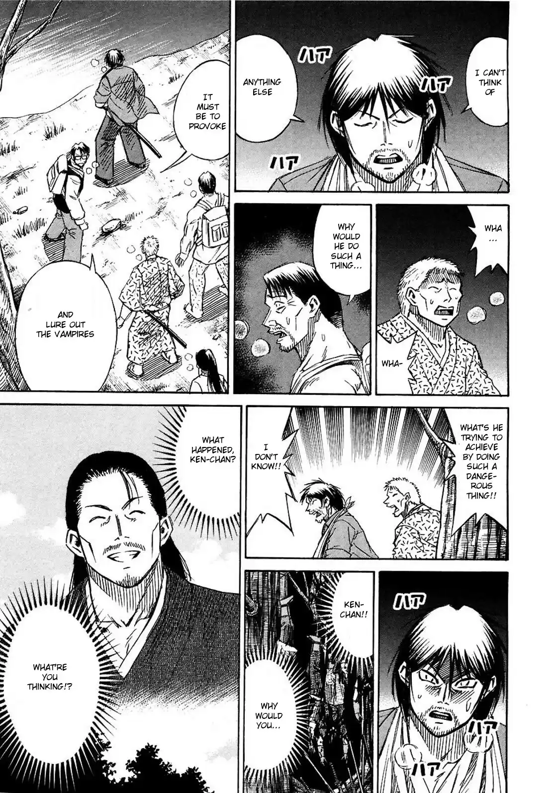 Higanjima Vol. 27 Ch. 260 Sea Of Trees