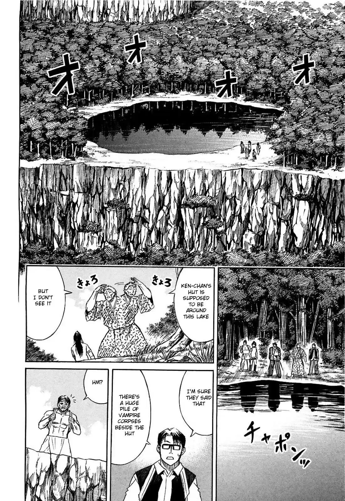 Higanjima Vol. 27 Ch. 261 Hut