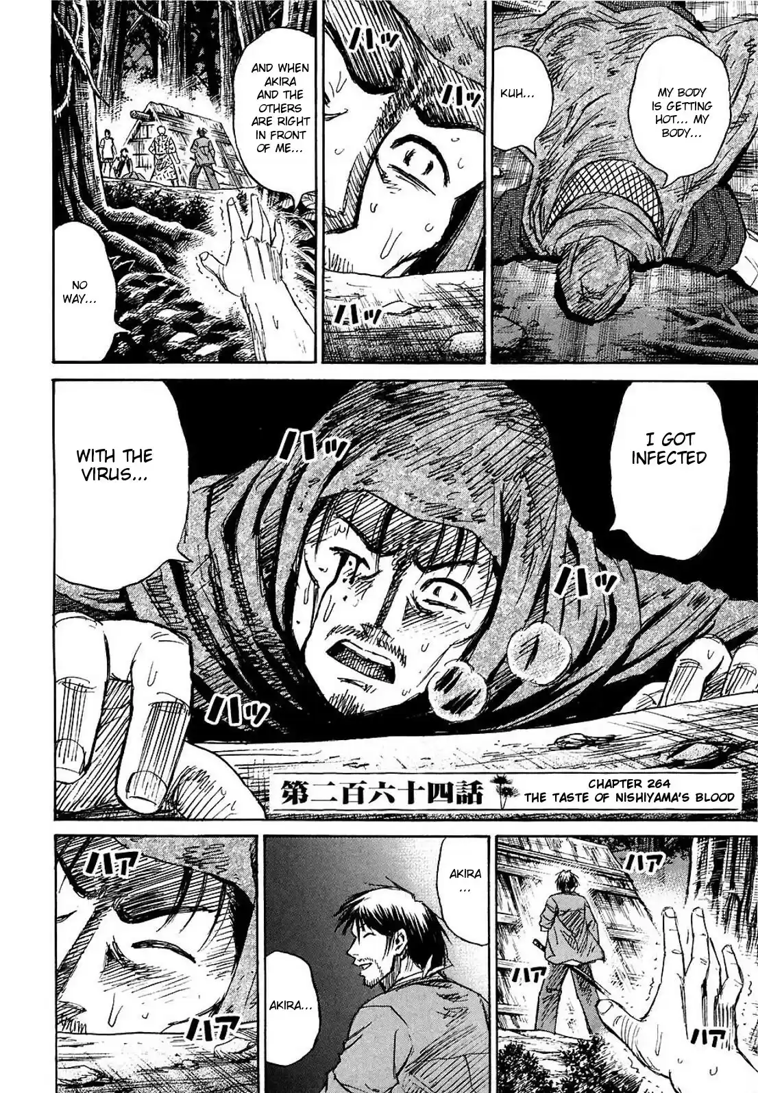 Higanjima Vol. 27 Ch. 264 The Taste Of Nishiyama's Blood