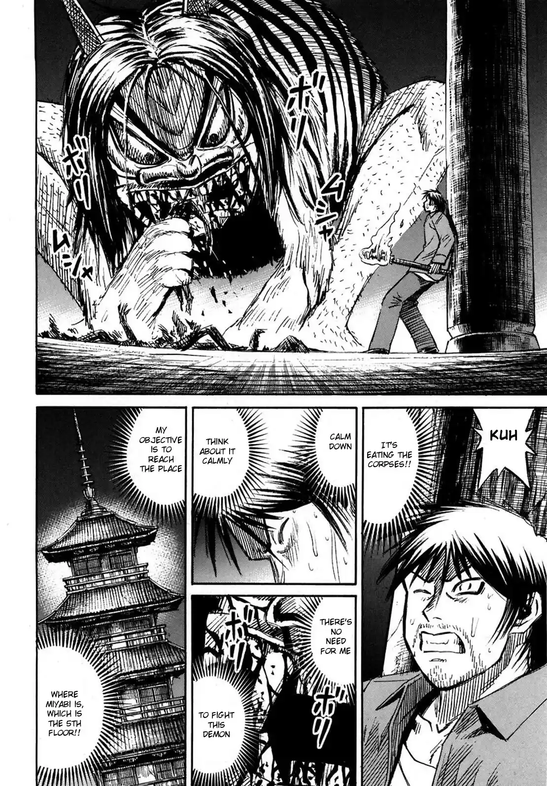 Higanjima Vol. 30 Ch. 293