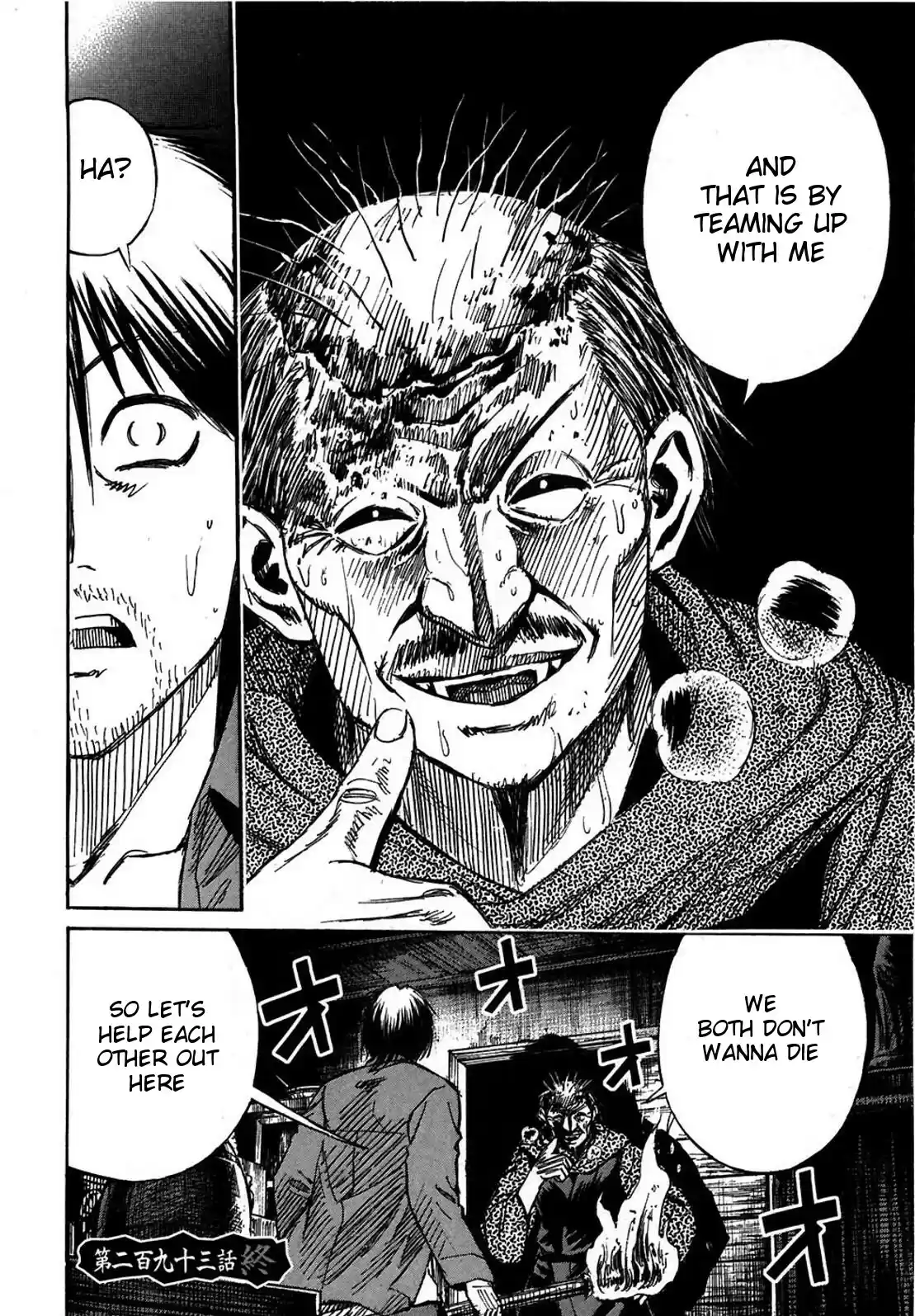 Higanjima Vol. 30 Ch. 293