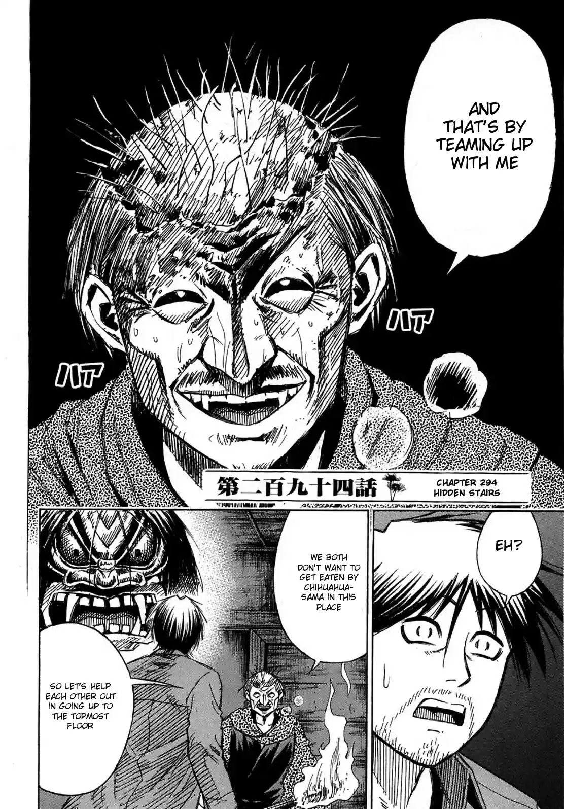 Higanjima Vol. 30 Ch. 294