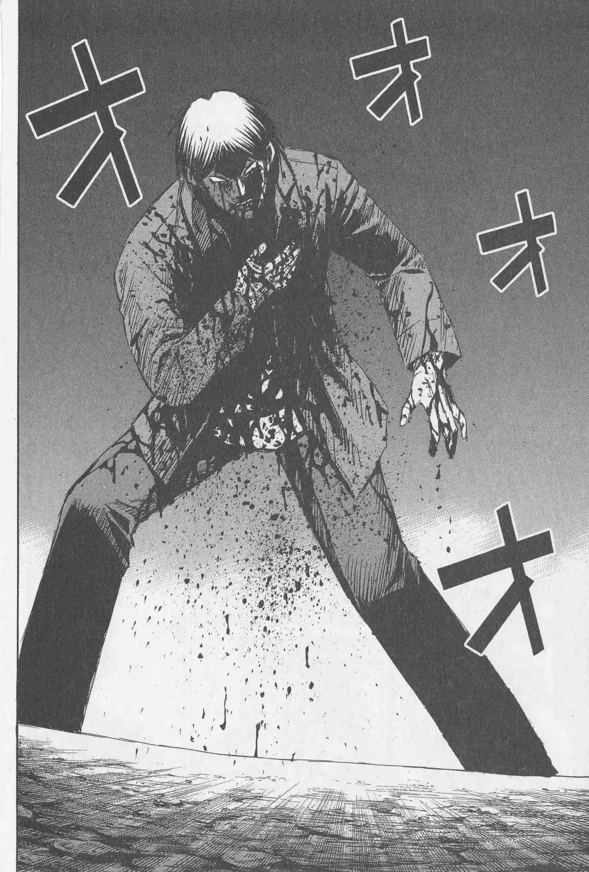 Higanjima Vol. 32 Ch. 314 Reality