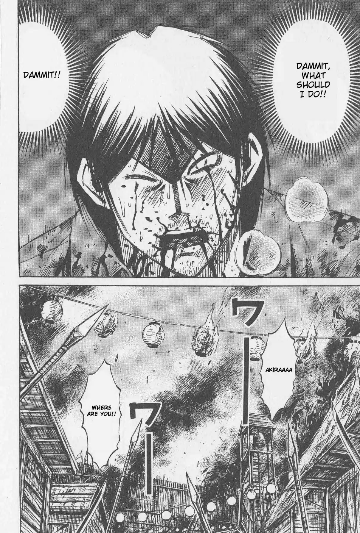 Higanjima Vol. 32 Ch. 314 Reality