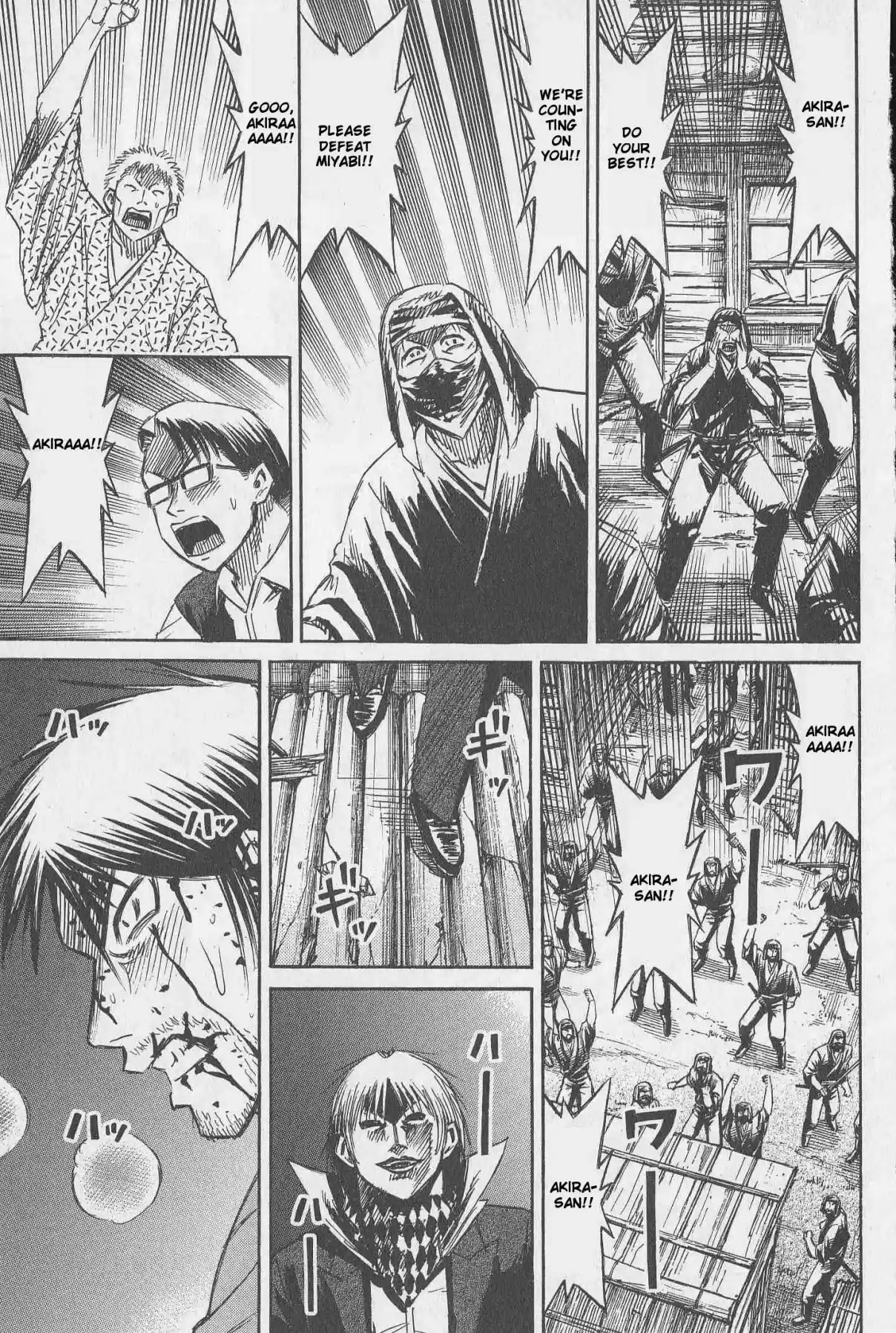 Higanjima Vol. 32 Ch. 314 Reality