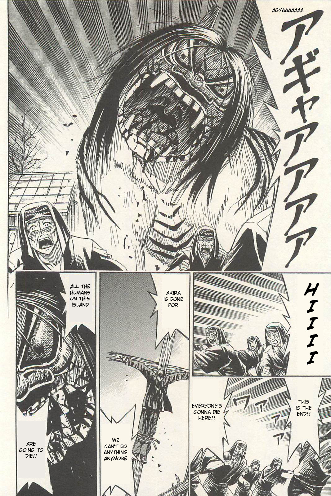 Higanjima Vol. 33 Ch. 328 Postponement