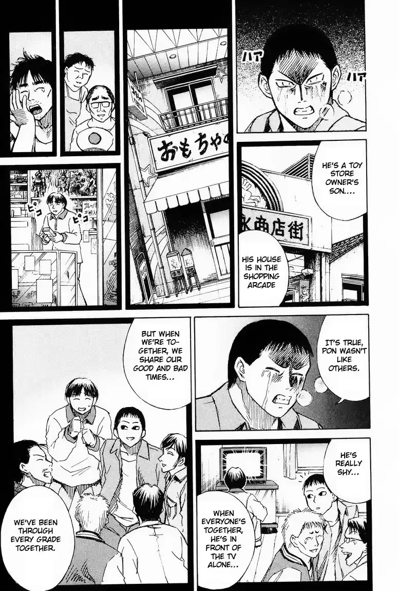 Higanjima Vol. 7 Ch. 56 "Pon"