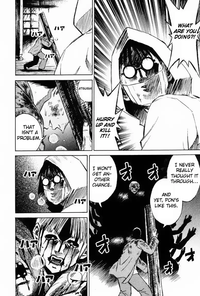 Higanjima Vol. 7 Ch. 59 Childhood Friends