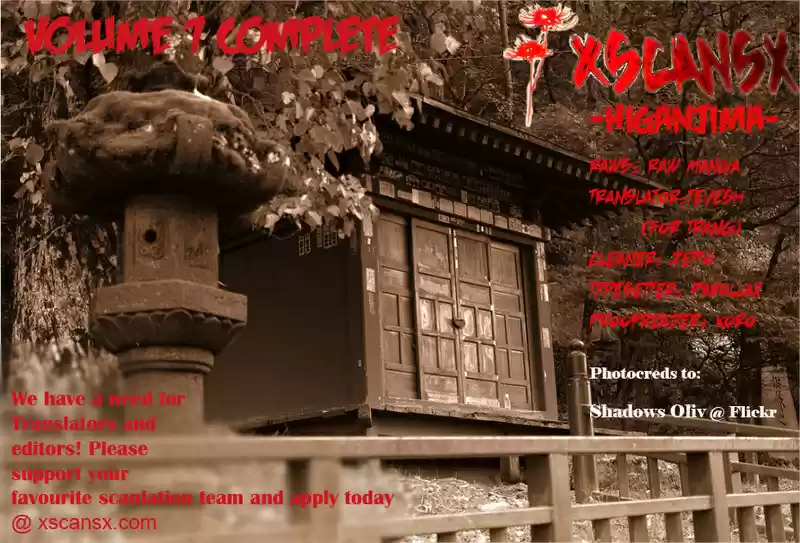 Higanjima Vol. 7 Ch. 59 Childhood Friends