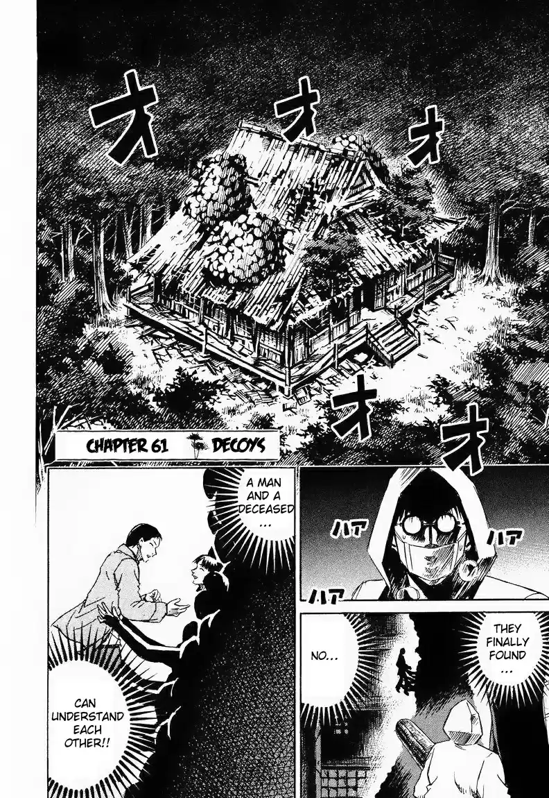 Higanjima Vol. 7 Ch. 61 Decoys