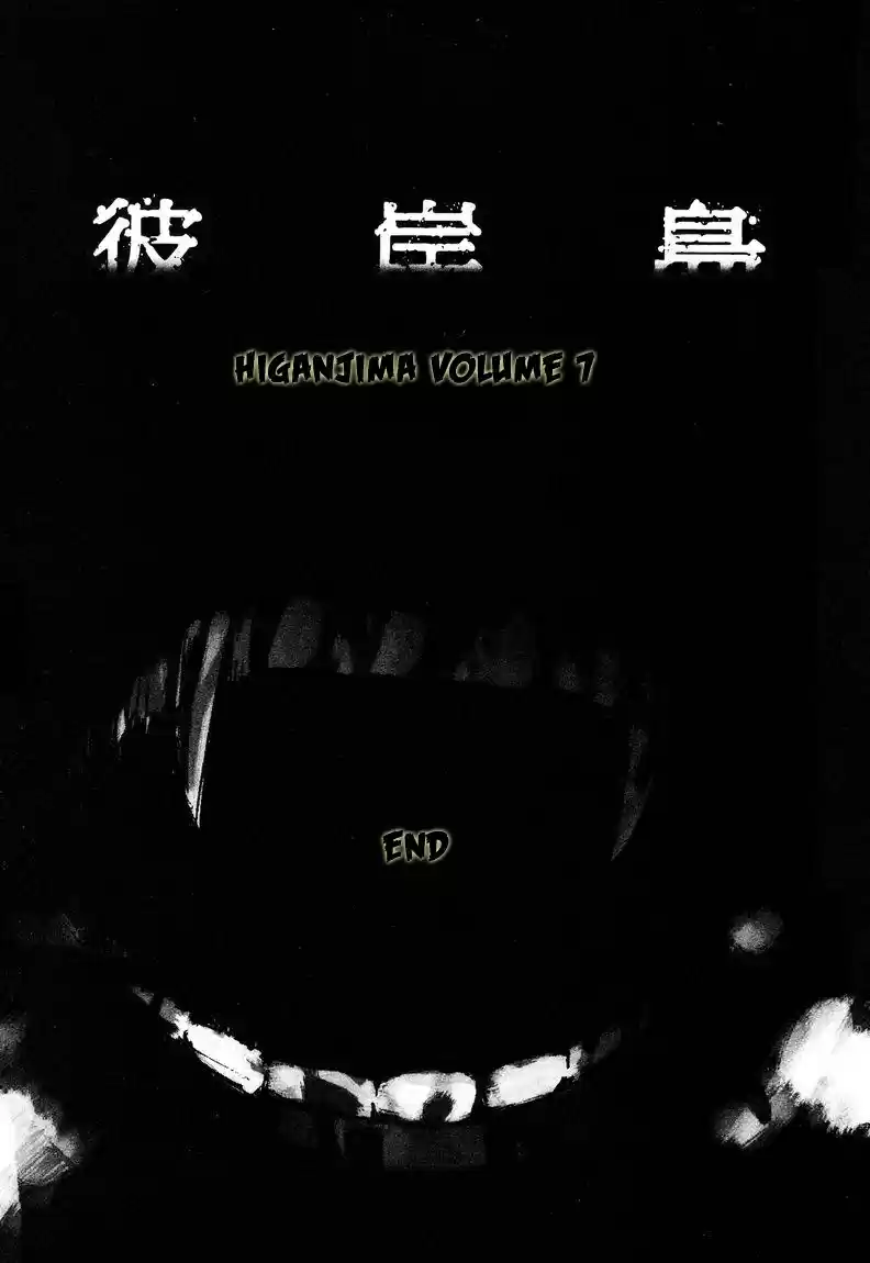 Higanjima Vol. 7 Ch. 61 Decoys