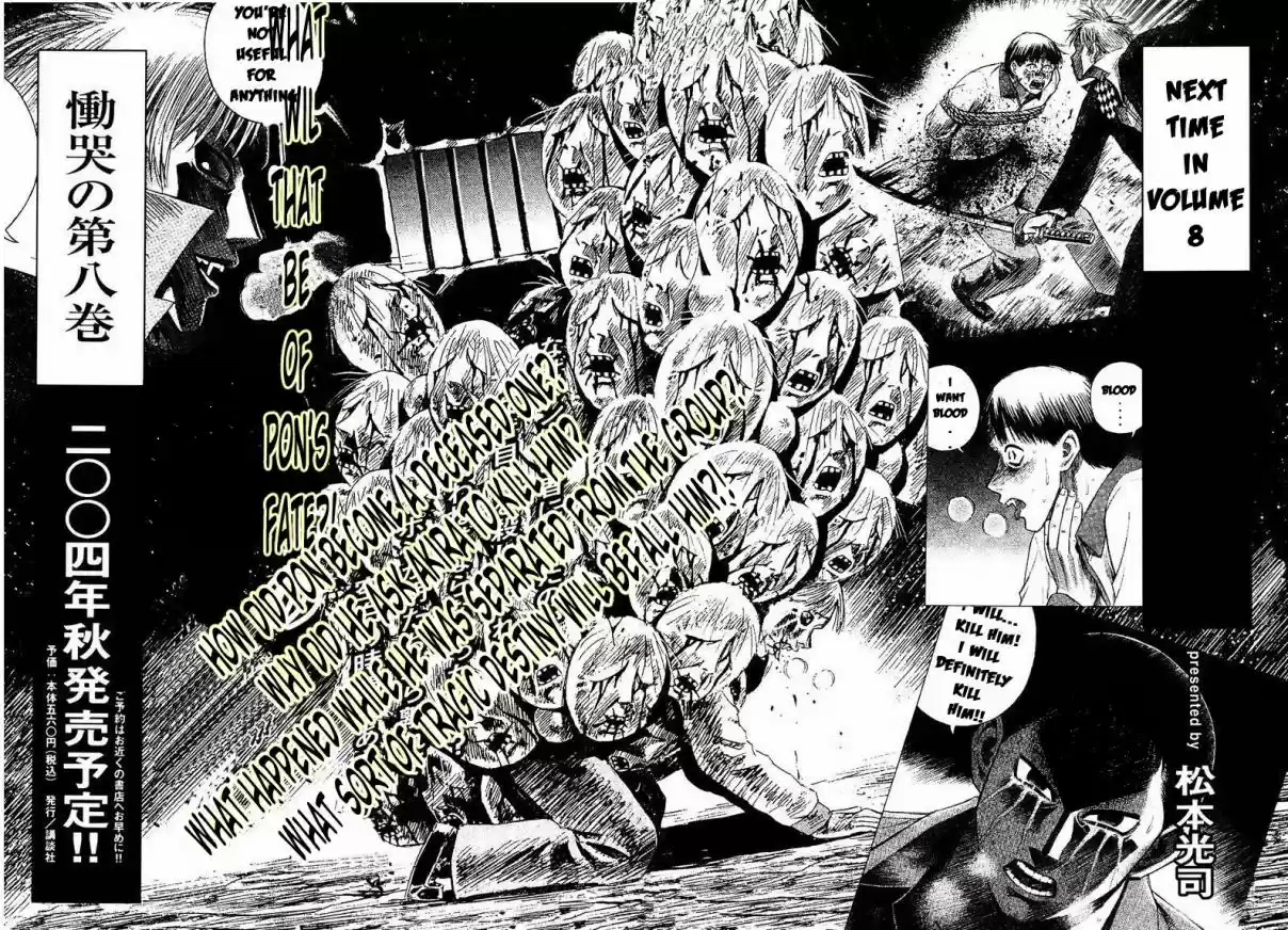 Higanjima Vol. 7 Ch. 61 Decoys