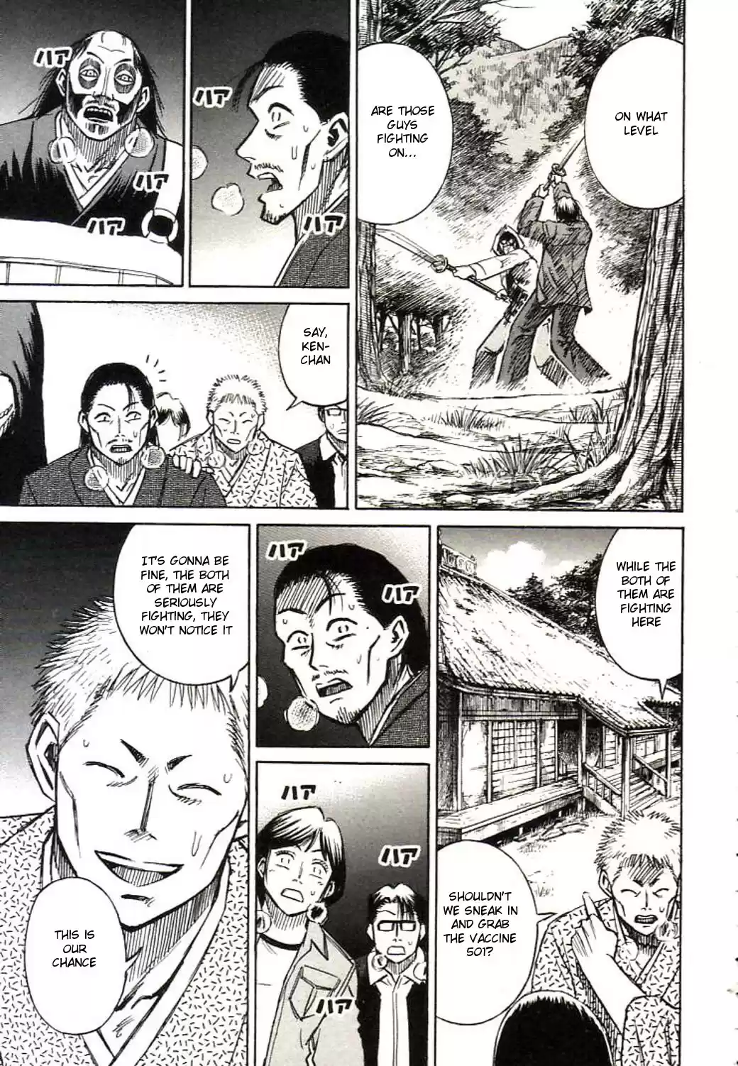 Higanjima Vol.17 Chapter 161: Akira's Power