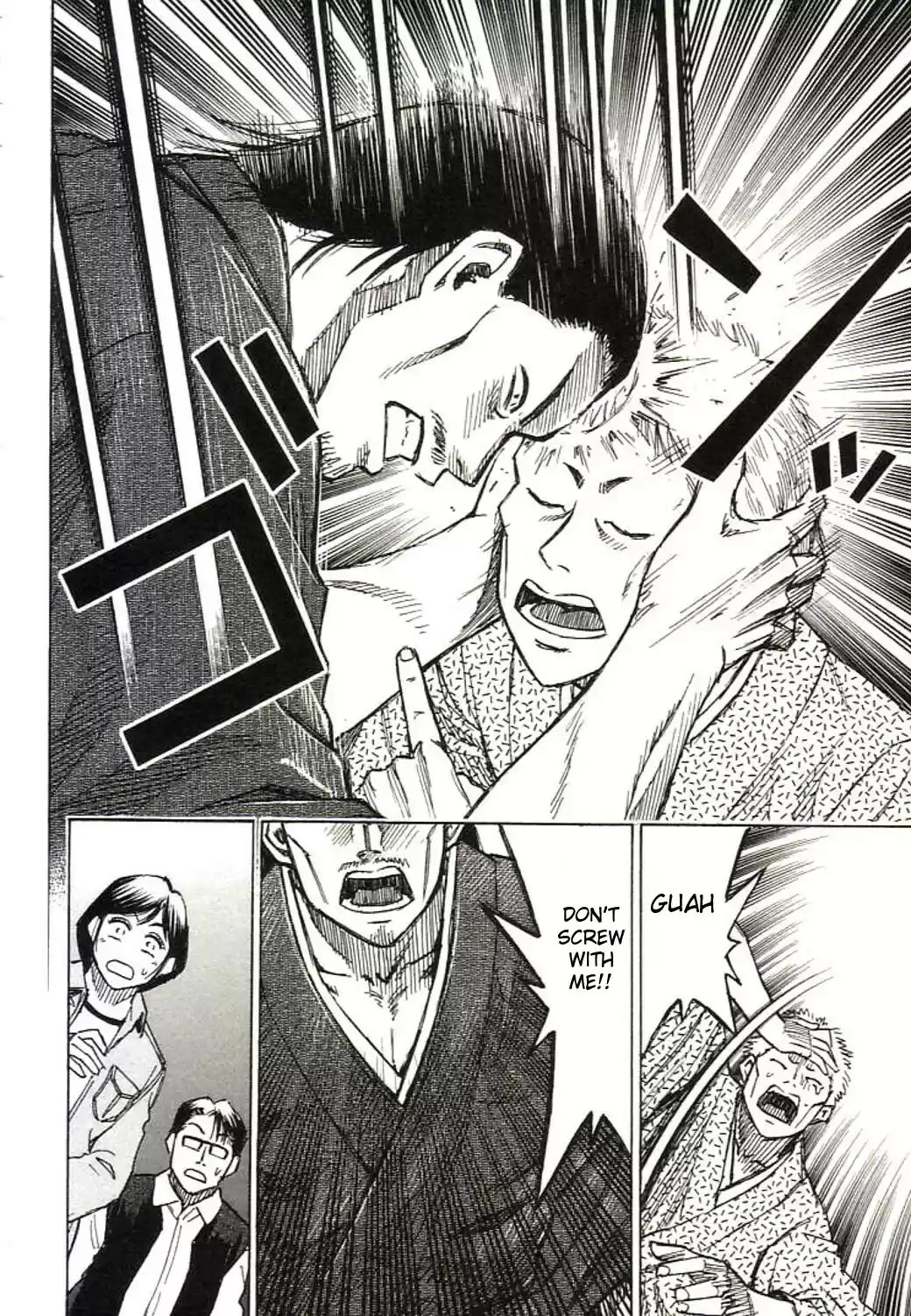 Higanjima Vol.17 Chapter 161: Akira's Power