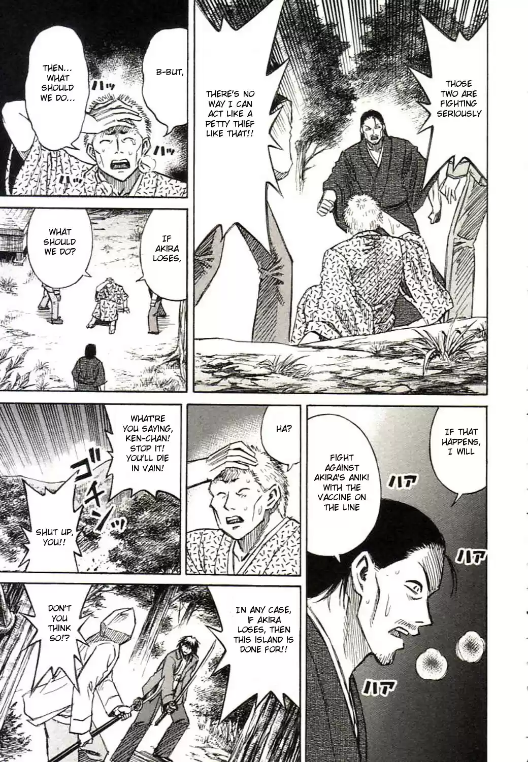 Higanjima Vol.17 Chapter 161: Akira's Power