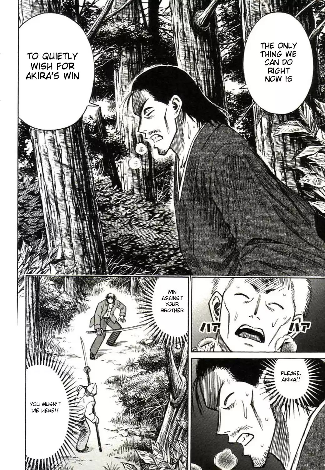 Higanjima Vol.17 Chapter 161: Akira's Power