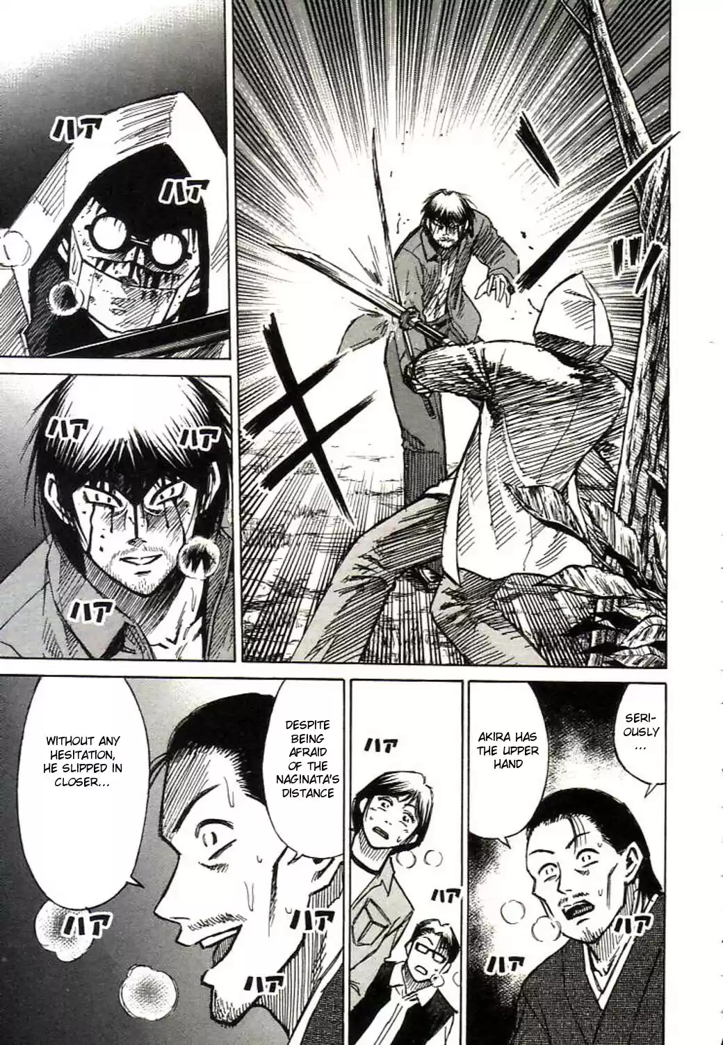 Higanjima Vol.17 Chapter 161: Akira's Power