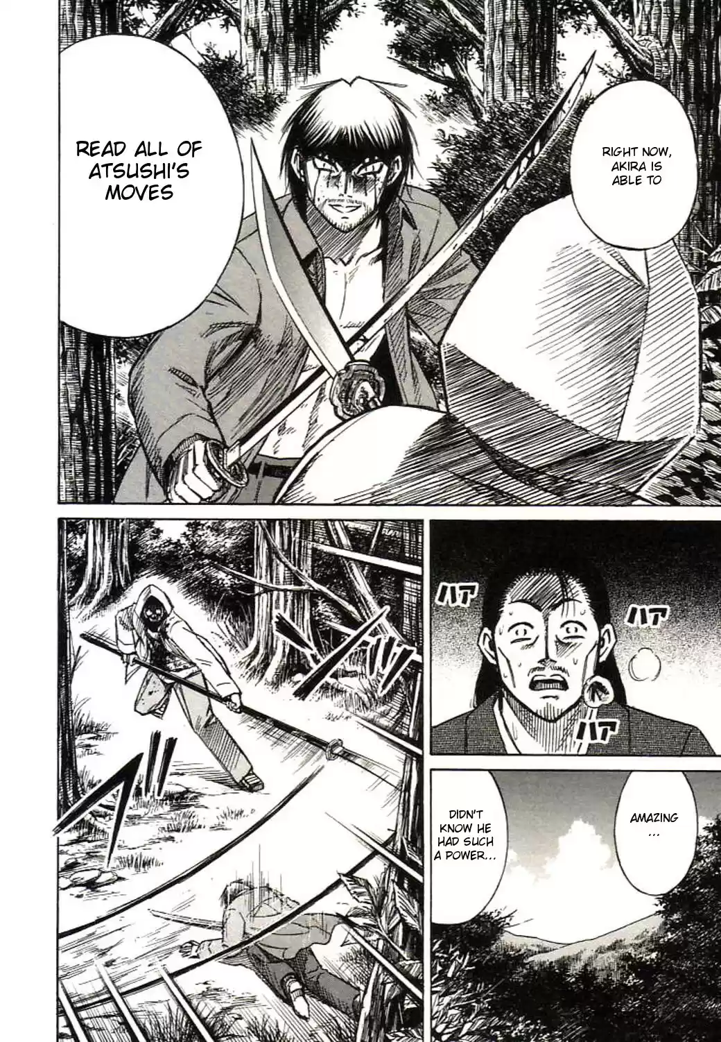 Higanjima Vol.17 Chapter 161: Akira's Power