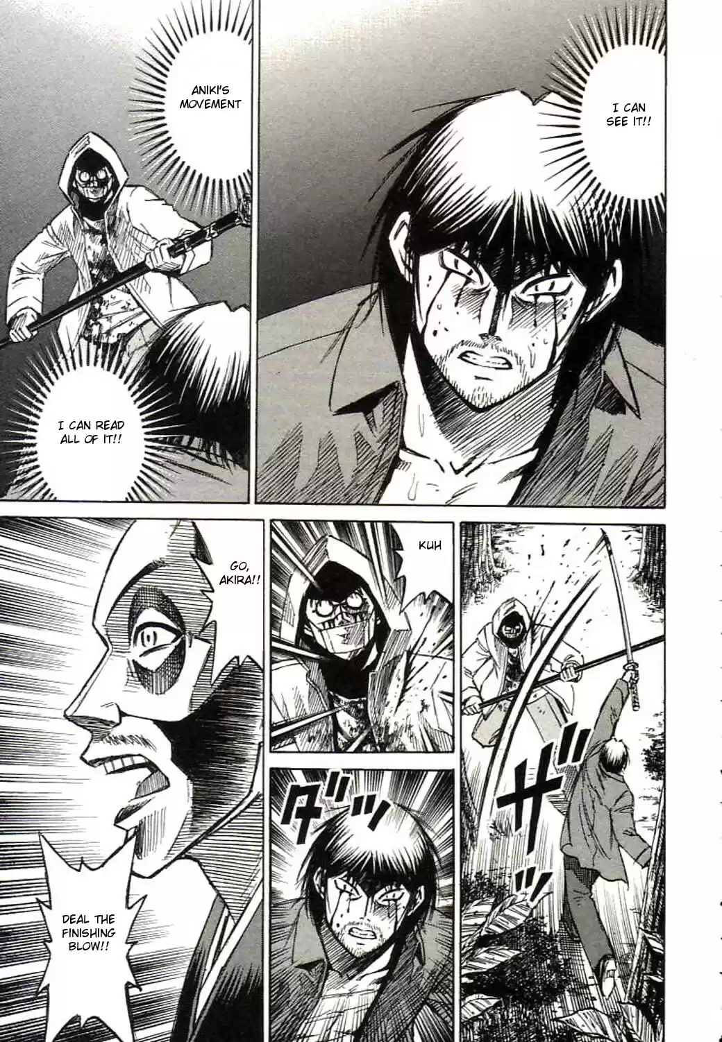 Higanjima Vol.17 Chapter 161: Akira's Power